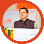 सामाजिक गोष्ठी