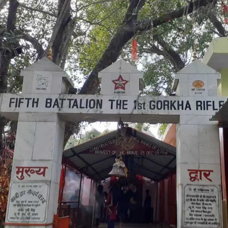 संतला देवी मंदिर