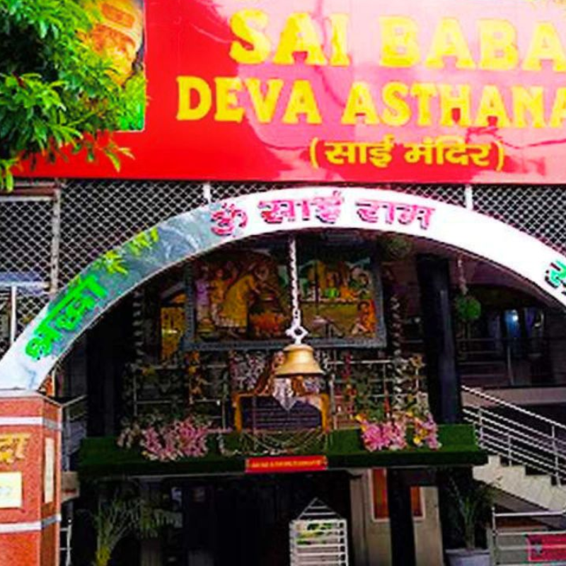 साईं मंदिर