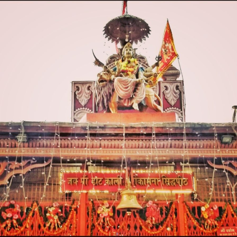 डाट काली मंदिर