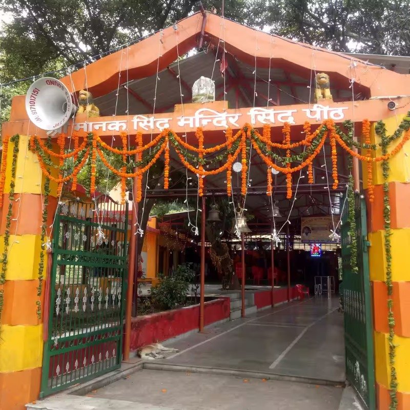मानक सिद्ध