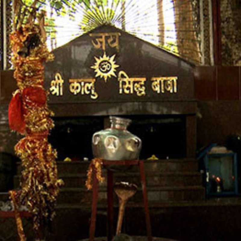 कालू सिद्ध