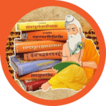 पुस्तकालय
